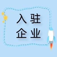 山东济宁向上金品新能源设备有限公司