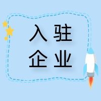 杭州富阳区新登镇超滤五金经营部